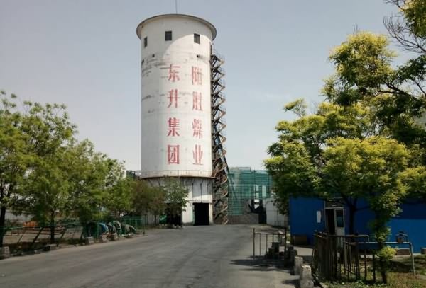 山西陽泉陽勝煤業(yè)現(xiàn)場 山西陽泉陽勝煤業(yè)現(xiàn)場